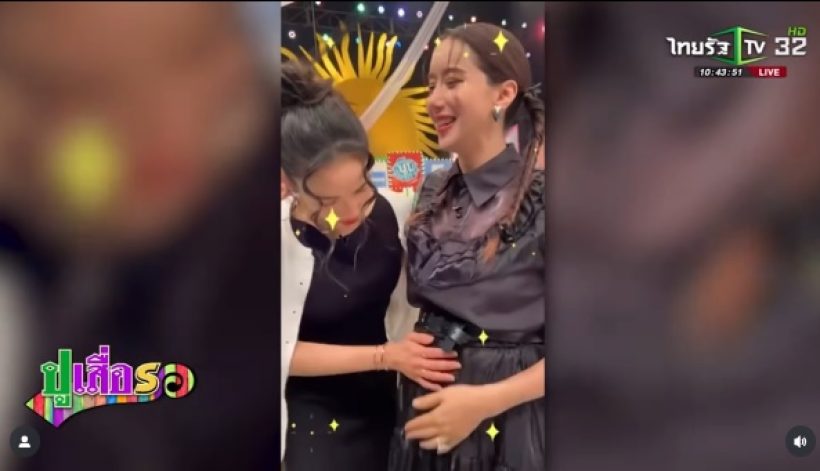 ลุ้นข่าวดี! ดาราสาวดัง เอาท้องชนไอซ์ อภิษฎา หวังลูกมาไวๆ