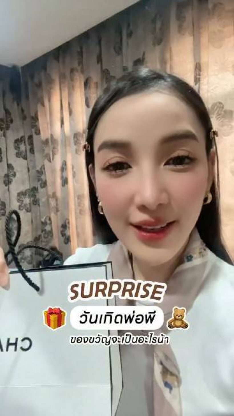 ดาราสาวสุดฮอต อัปเดตแล้วท้องมั้ย?หลังตรวจครรภ์ขึ้น2ขีด