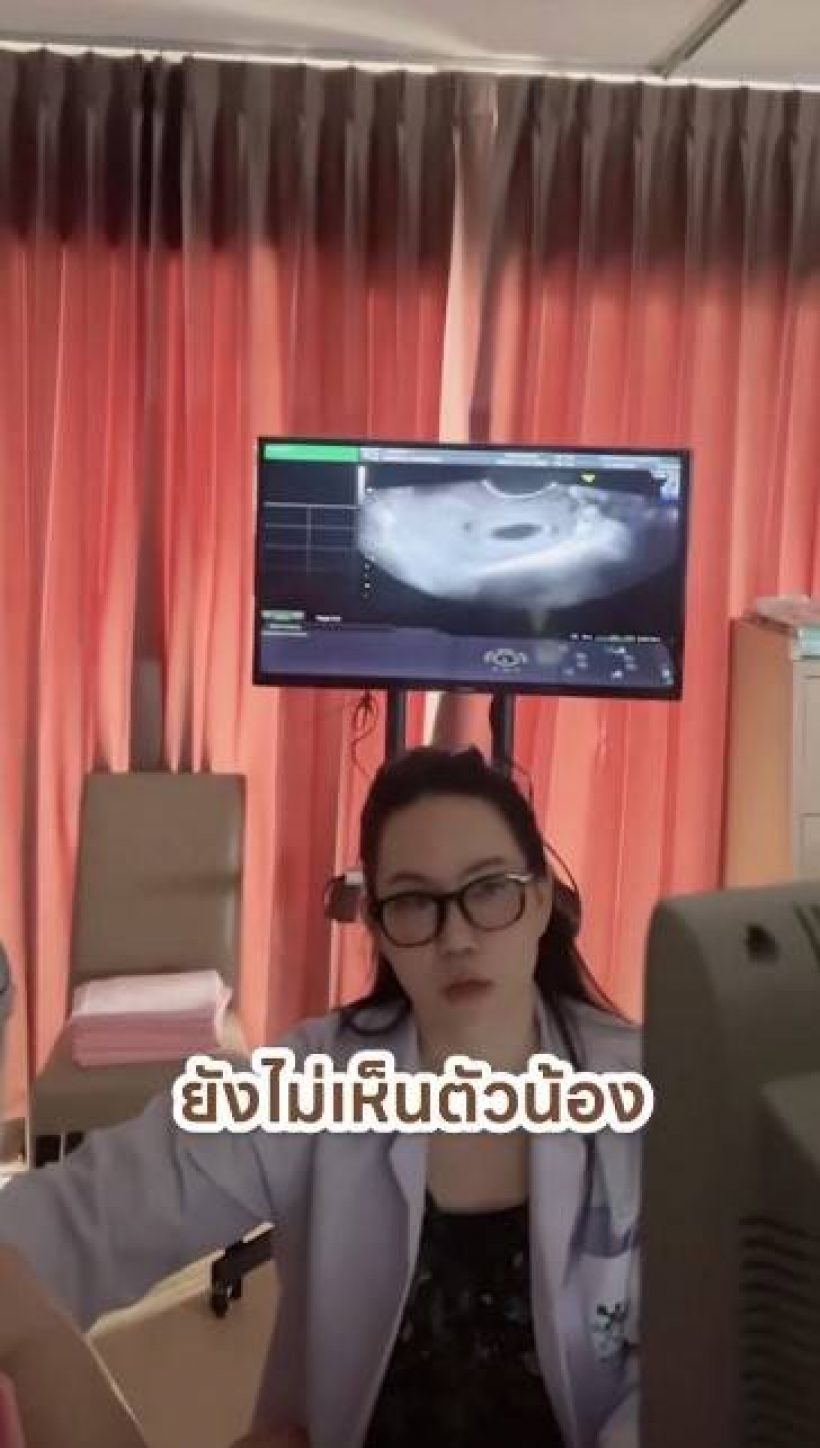ดาราสาวสุดฮอต อัปเดตแล้วท้องมั้ย?หลังตรวจครรภ์ขึ้น2ขีด