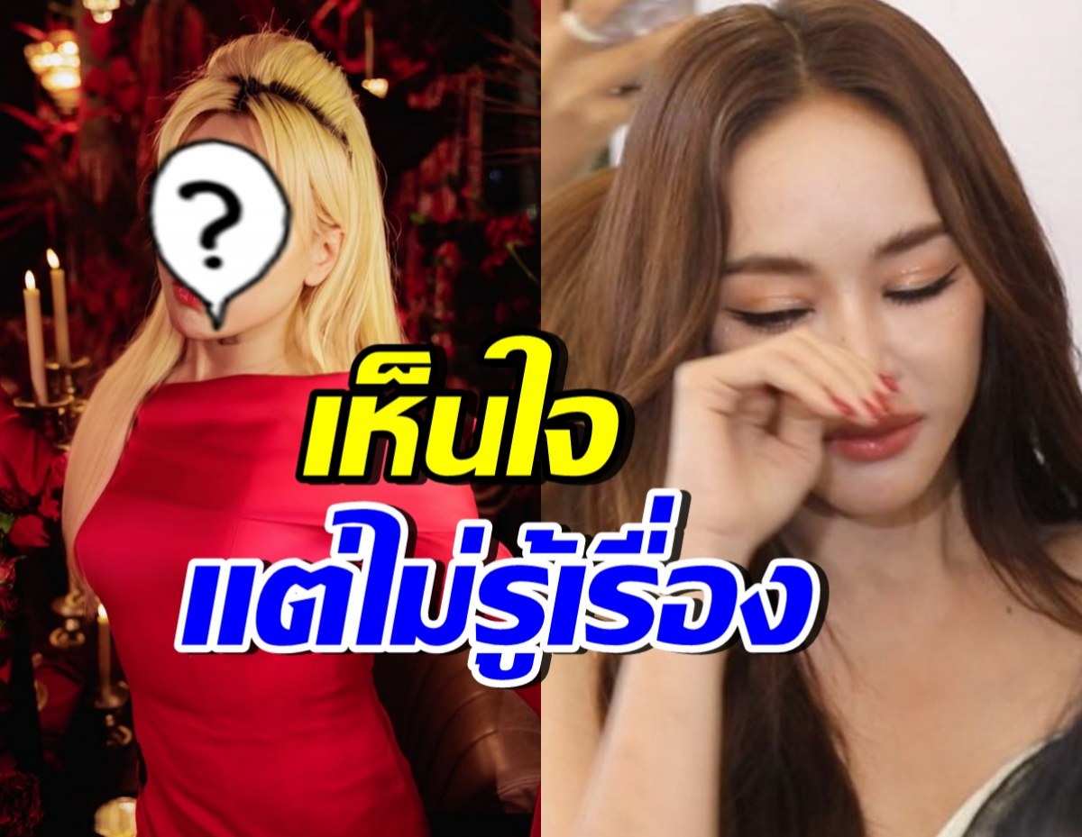 ผู้ใหญ่ในวงการ พูดจากใจ ปมเป้ย ปานวาด ร่ำไห้ถูกด้อยค่า