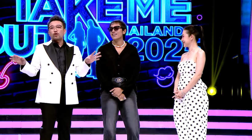 เซอร์ไพรส์! นักร้องหนุ่ม โผล่ Take Me Out หาคู่เดต