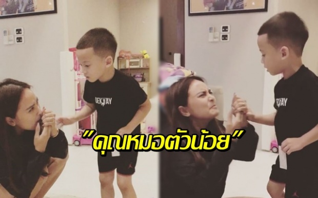 รักษายังไงดีน้า?! เมื่อ นานา เจ็บนิ้ว คุณหมอบรู๊คลินจะทำยังไง? (คลิป)