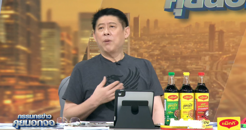 รู้สึกผิดจริงๆ! สรยุทธ - ไบร์ท ขอโทษ ปมล้อเลียนสำเนียงกัมพูชา