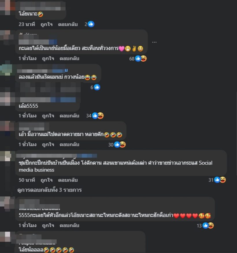 ดาราหนุ่มดัง ประกาศเลิกเป็น “เกย์น้อย” เพราะเหตุผลสุดปังนี้?