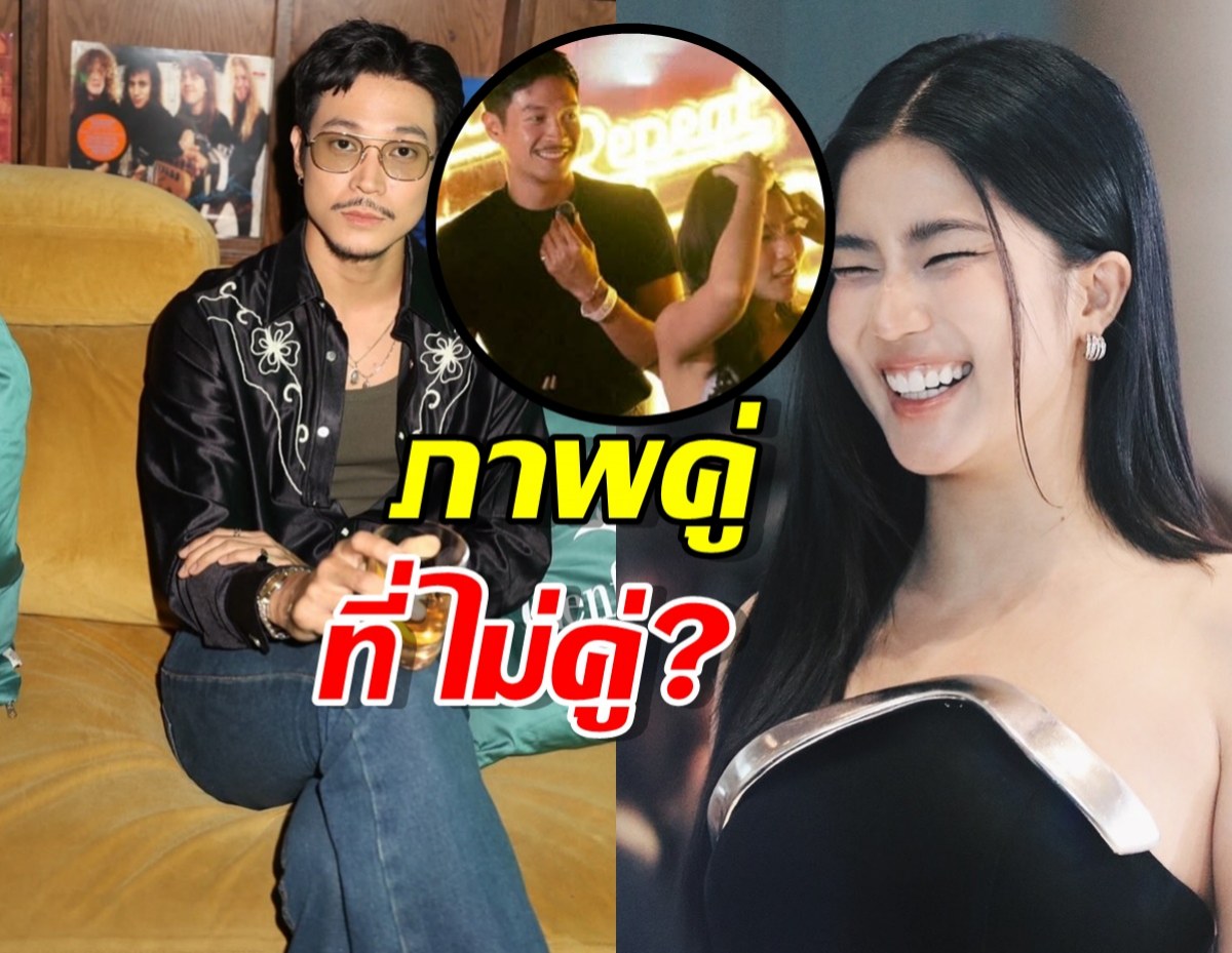 ก้อย อรัชพร กับภาพคู่ที่ไม่คู่ แต่ทำชาวเน็ตยิ้มแก้มปริ!