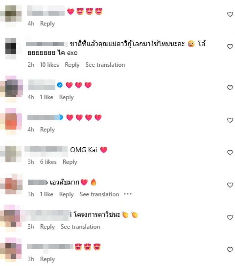 ปังจนฉุดไม่อยู่ ใหม่ ดาวิกา ถ่ายรูปกระทบไหล่ซุปตาร์เกาหลีคนนี้