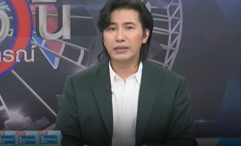 หนุ่ม กรรชัย กราบขออภัย! ยอมรับพลาดนำเสนอมุมเดียว