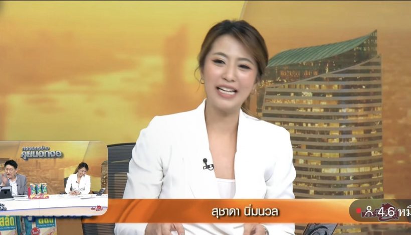 เธอคือใคร? เฟิร์น สุชาดา นิ่มนวล สาวสวยคนใหม่คู่สรยุทธ!