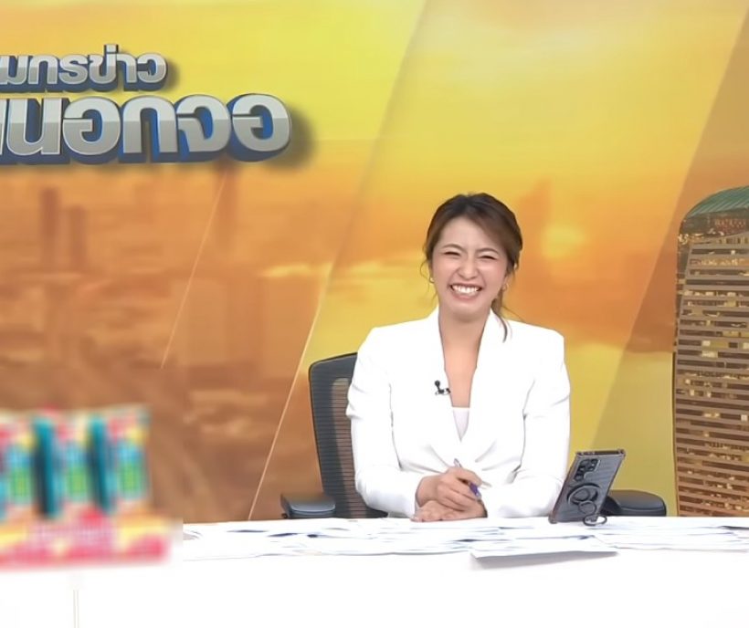 เธอคือใคร? เฟิร์น สุชาดา นิ่มนวล สาวสวยคนใหม่คู่สรยุทธ!