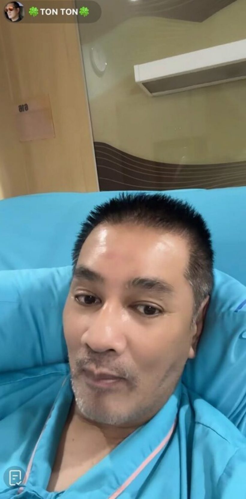 สุดห่วง นักแสดงหนุ่มดัง ป่วยนิ่วในถุงน้ำดีอักเสบเฉียบพลัน