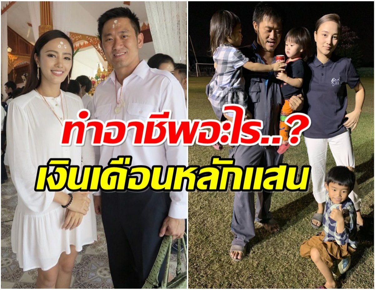 ไม่ธรรมดา! เปิดอาชีพ สามีกุญเเจซอล เลี้ยงลูก 5 คนได้สบาย