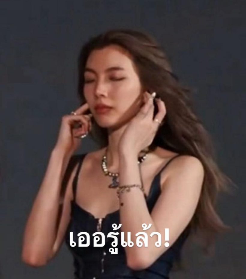 โดนเส้นเต็มๆ! ไอร่า รู้มั้ย...ประโยคเดียวที่กลายเป็นไวรัลแห่งปี!