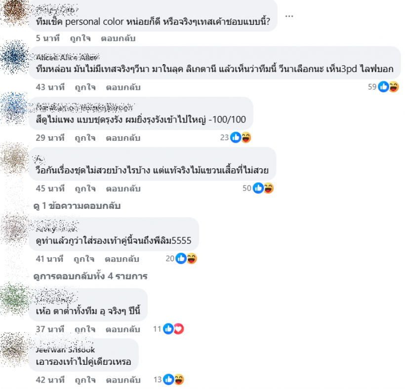 สีเเสบตา! เดรสเขียวนีออนของ วีณา ทำคอมเมนต์ชาวเน็ตเเตก!