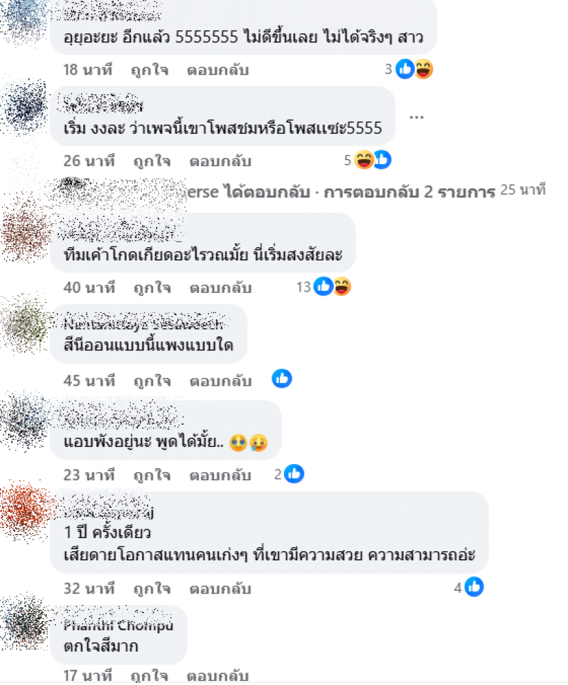 สีเเสบตา! เดรสเขียวนีออนของ วีณา ทำคอมเมนต์ชาวเน็ตเเตก!