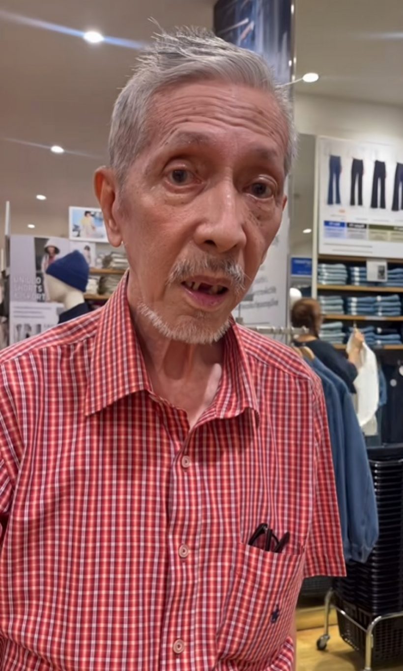 นานทีเห็น พิ้งกี้ สาวิกา เปิดโฉมคุณพ่อวัย88ปี ยังหล่อเท่สุดๆ