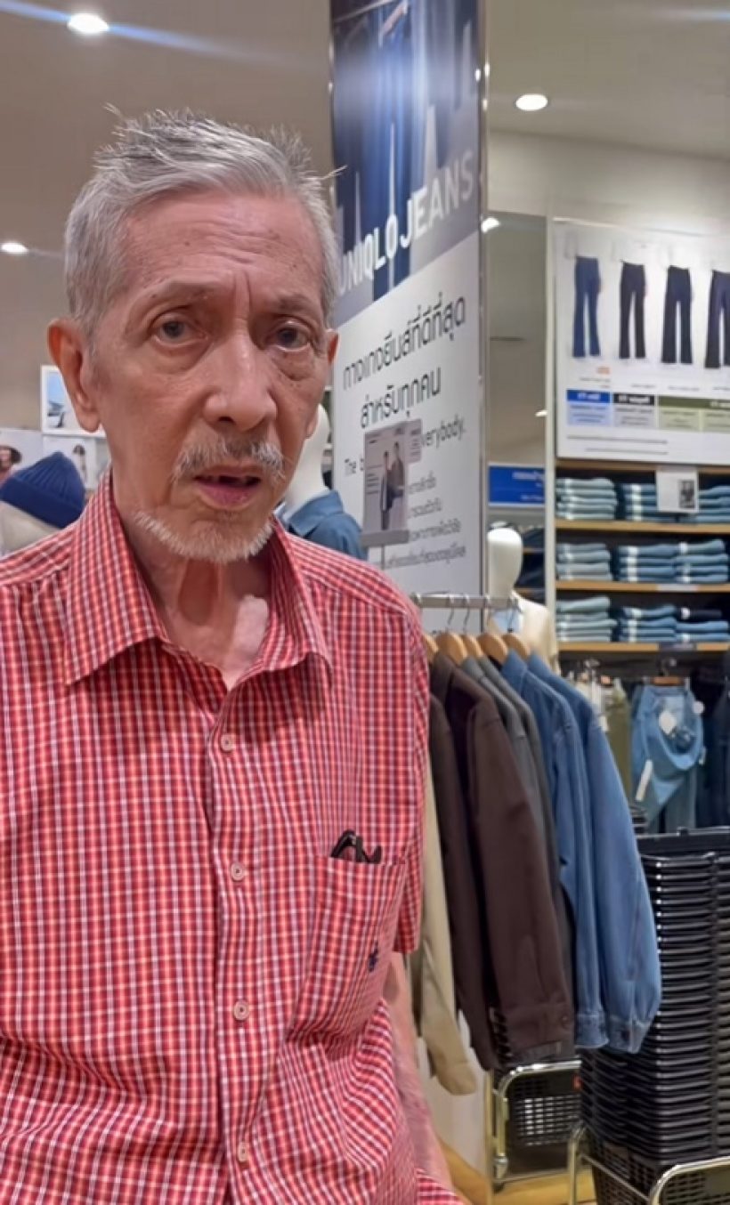 นานทีเห็น พิ้งกี้ สาวิกา เปิดโฉมคุณพ่อวัย88ปี ยังหล่อเท่สุดๆ