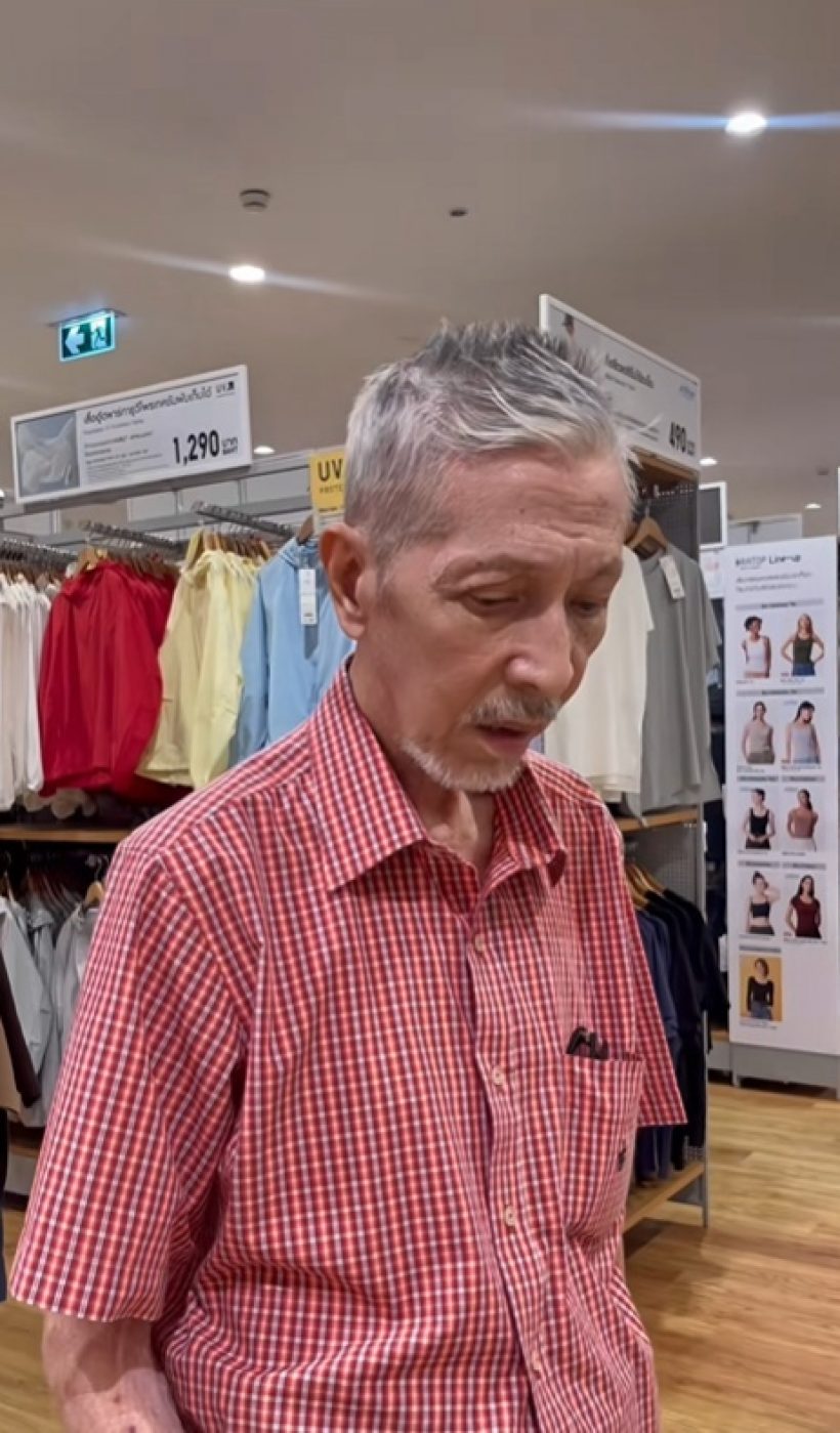 นานทีเห็น พิ้งกี้ สาวิกา เปิดโฉมคุณพ่อวัย88ปี ยังหล่อเท่สุดๆ