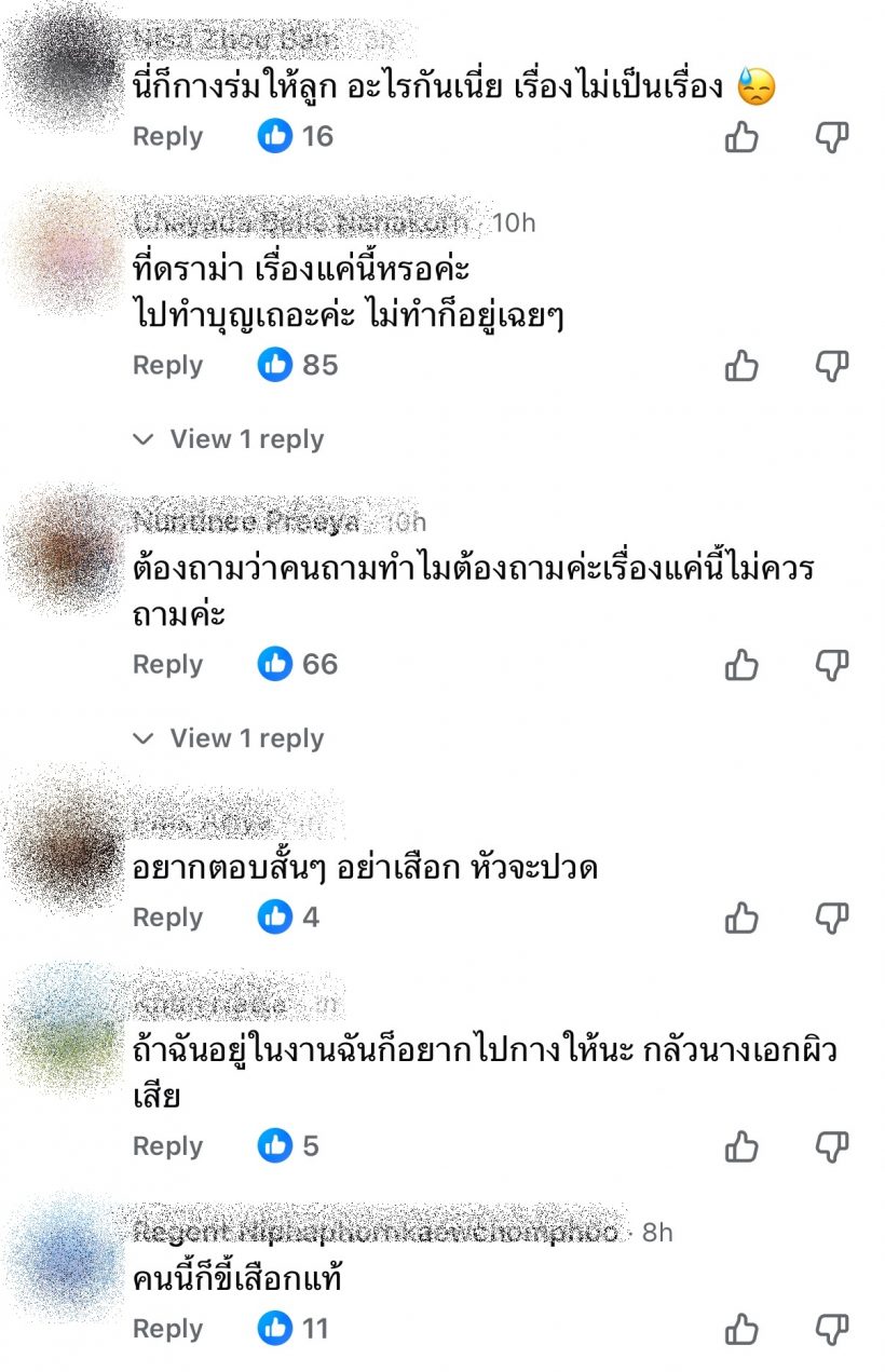 เเฟนๆลุกฮือปกป้อง เบลล่า คอมเมนต์ดราม่าเจอสวนกลับเเรง!