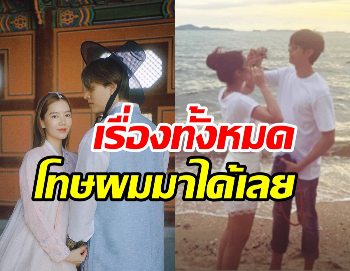 เปิดข้อความ ก็อต อิทธิพัทธ์ คล้ายอกหักหรือจะเลิกกันจริง?