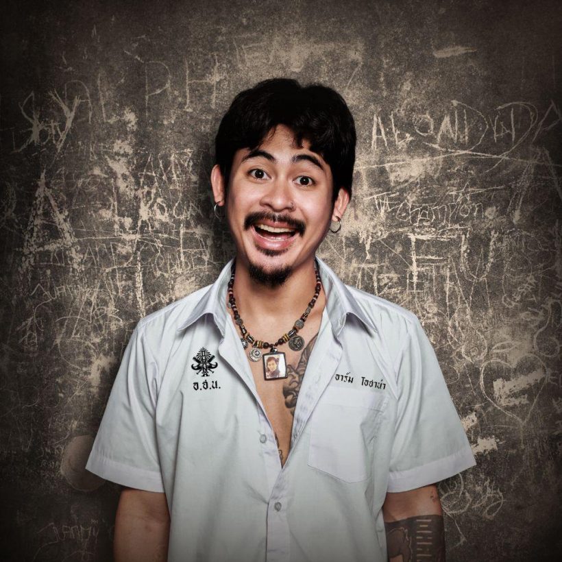 เดือดมาก! อาร์ม OHANA เล่านิทาน ที่ทำให้ใจแตกสลาย