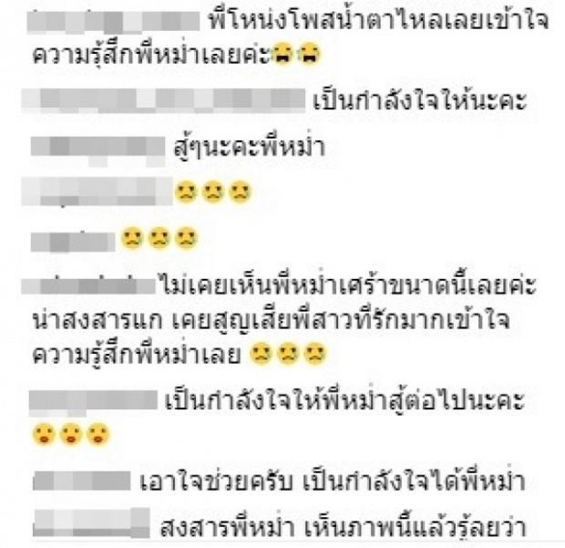 สงสารจับใจ!! โหน่ง ชะชะช่า ทนดูไม่ไหวกับภาพสุดสะเทือนใจ หม่ำ นั่งแบบนี้มา 2 คืนแล้ว!