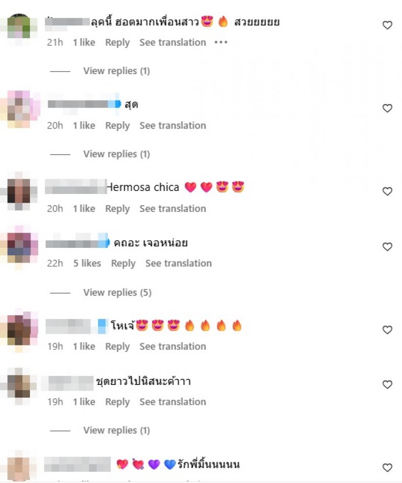 มิ้น มิณฑิตา ลงแคปชั่นนี้? หลังซิลวี่ถูกสงสัย คบนักร้องสาว