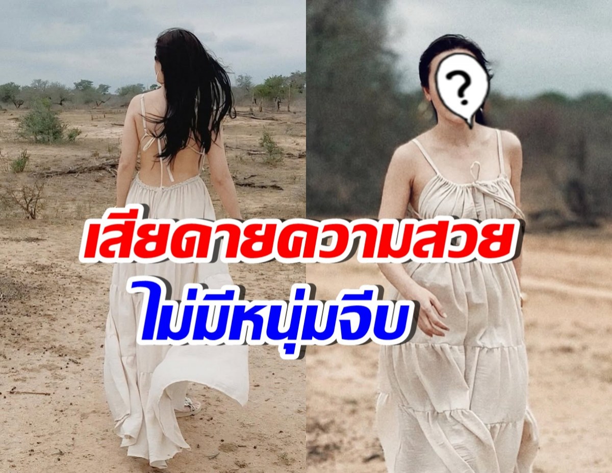 ดาราสาวดังคนนี้ สวยขึ้นมาก แต่เสียดาย ไม่มีหนุ่มขายขนมจีบ