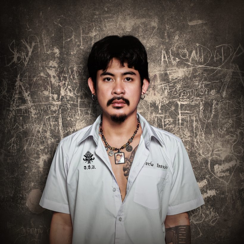 อาร์ม OHANA เล่านิทานอีกเรื่อง! เดือดมาก ฟังแล้วเข้าใจเลย