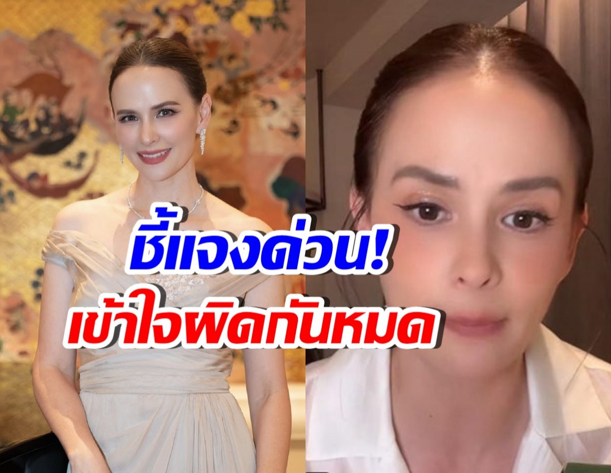แอน อลิชา แจงหลังไลฟ์ ยืนยันไม่เคยพูดปม ดารา น. แบบนี้!