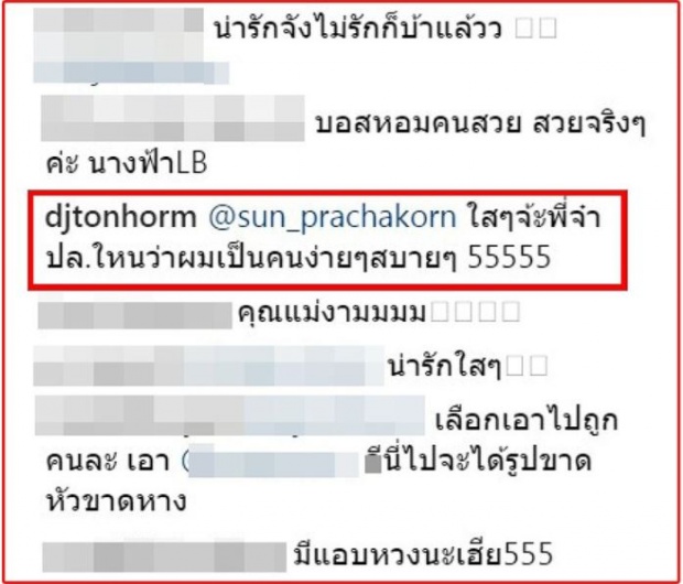 มีงานเข้า!! “ซัน ประชากร” ลั่นในไอจี! หลัง “ต้นหอม” โพสต์ภาพอวดผิวโอโม่ท้าแดดสุดเซ็กซี่! ที่มัลดีฟส์