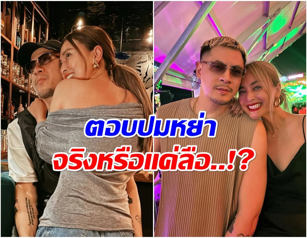 เวย์ ไม่มาหา นานา เพราะอะไร รู้สาเหตุเเล้วเจ็บเบาๆ