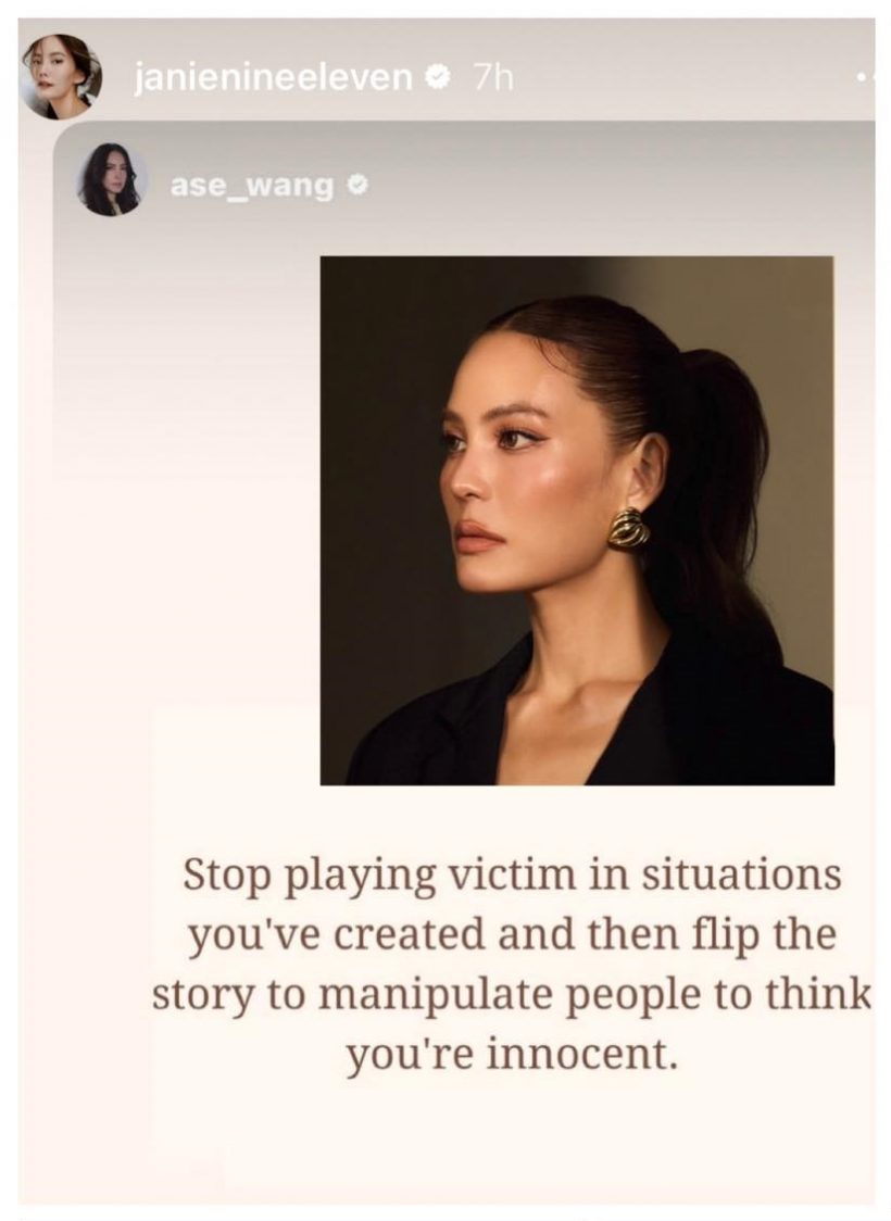 ชาวเน็ตจับตา! เจนี่ เคลื่อนไหวรีโพสต์3สตอรี่ อ่านจบมีเลิ่กลั่ก