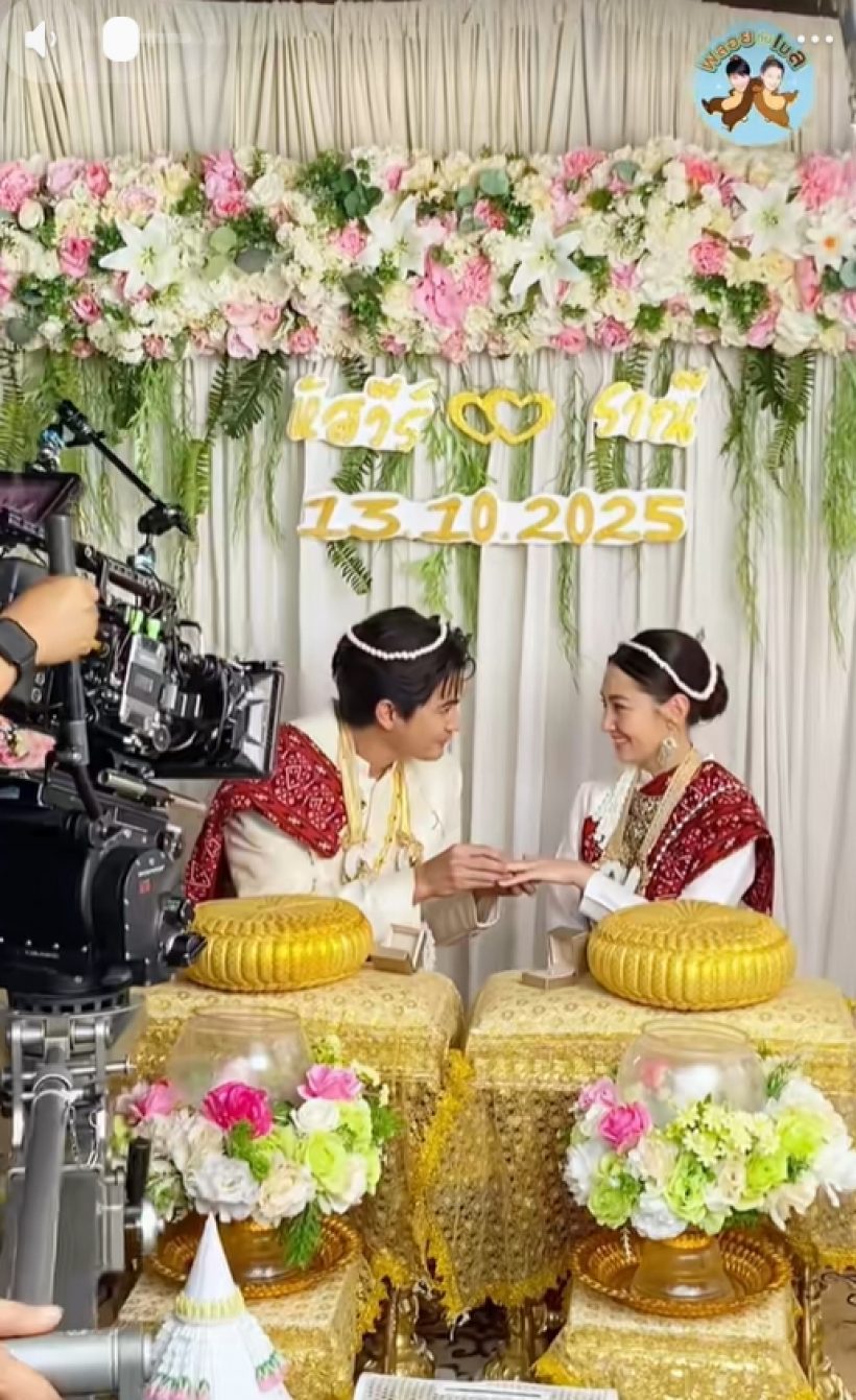 ชาวเน็ตเห็นภาพงานแต่งเบลล่า นึกว่าเรื่องจริง ที่แท้...