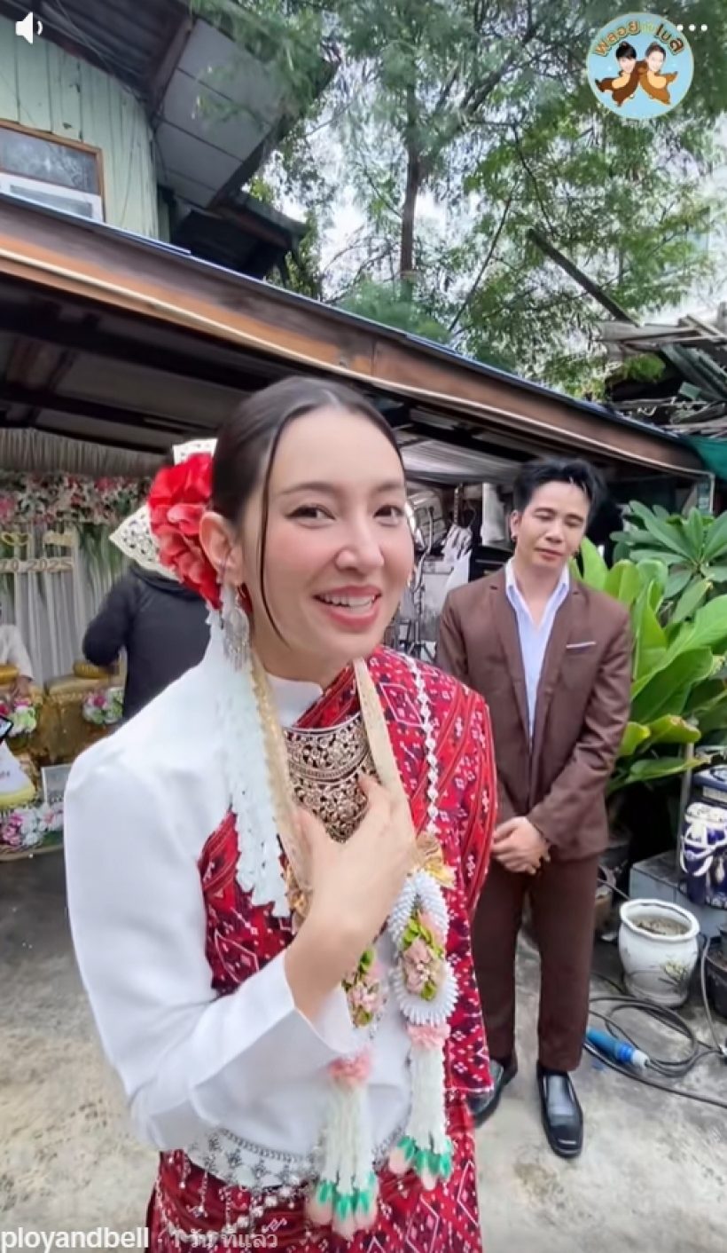 ชาวเน็ตเห็นภาพงานแต่งเบลล่า นึกว่าเรื่องจริง ที่แท้...