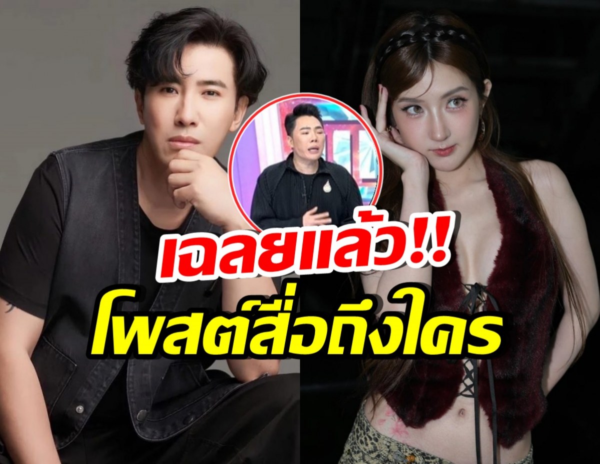 มดดำพูดแล้ว กรรชัยโพสต์ด่าใคร พร้อมทิ้งท้าย ประโยคเด็ด!!