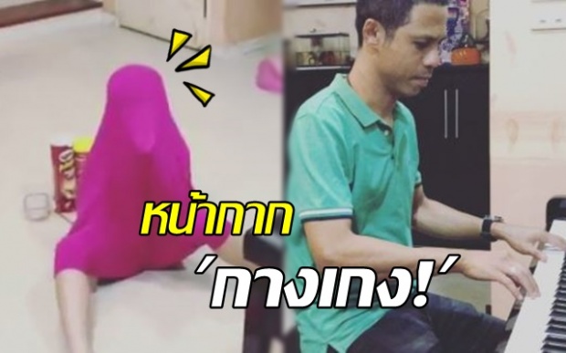 “หนึ่ง จักรวาล” เปิดตัว หน้ากากกางเกง! ร้องเพลงเพราะมาก! (คลิป)