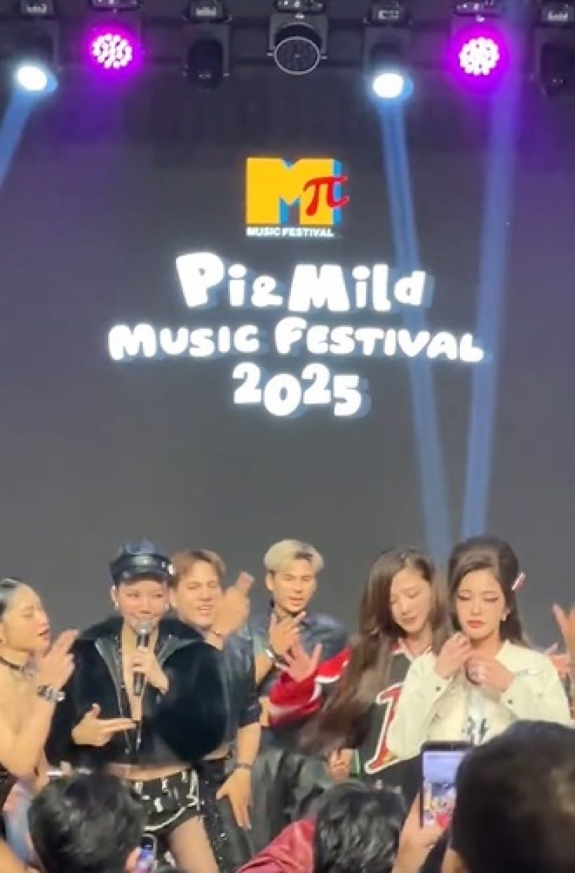 เขารักกันมาก! นางเอกคนนี้ คอยดูแลมายด์ตลอดงานแต่ง