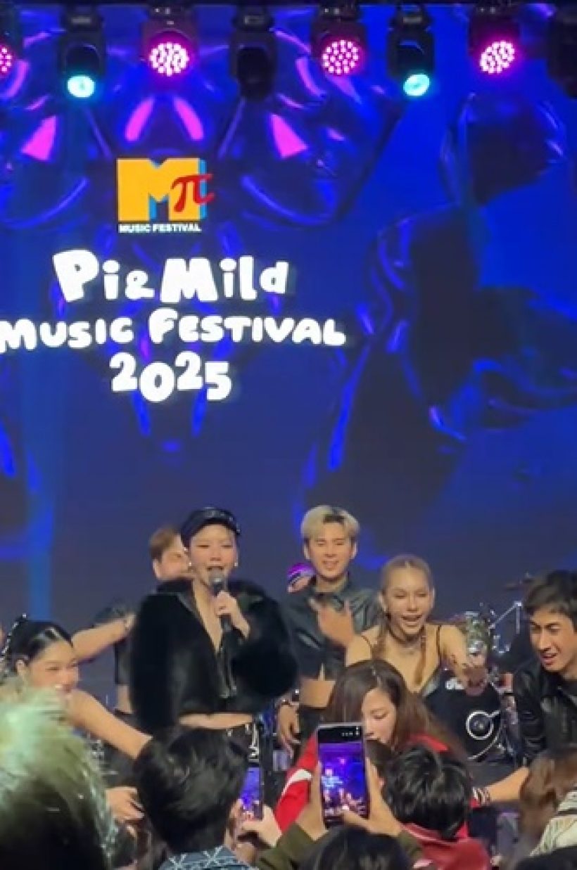 เขารักกันมาก! นางเอกคนนี้ คอยดูแลมายด์ตลอดงานแต่ง