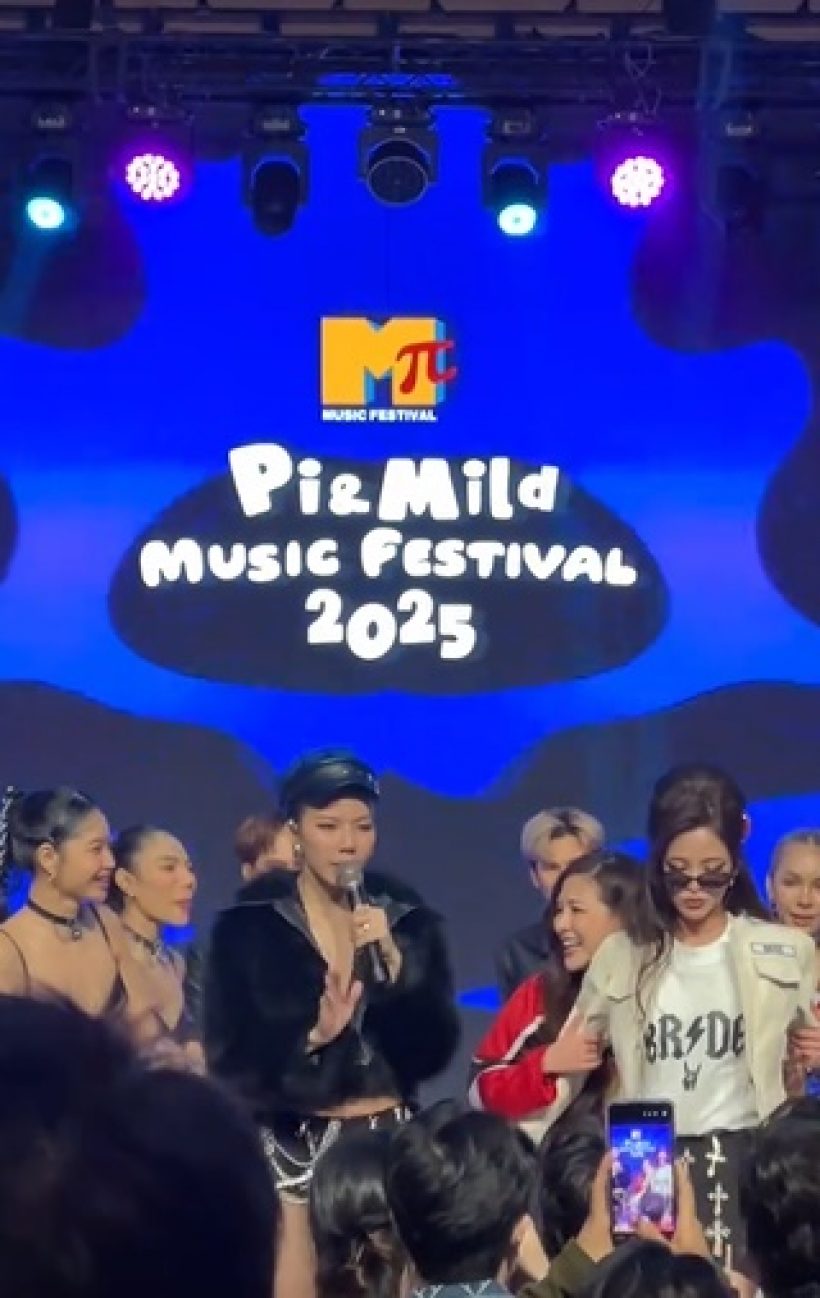 เขารักกันมาก! นางเอกคนนี้ คอยดูแลมายด์ตลอดงานแต่ง