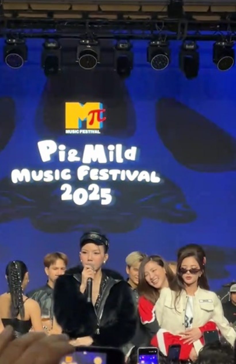 เขารักกันมาก! นางเอกคนนี้ คอยดูแลมายด์ตลอดงานแต่ง