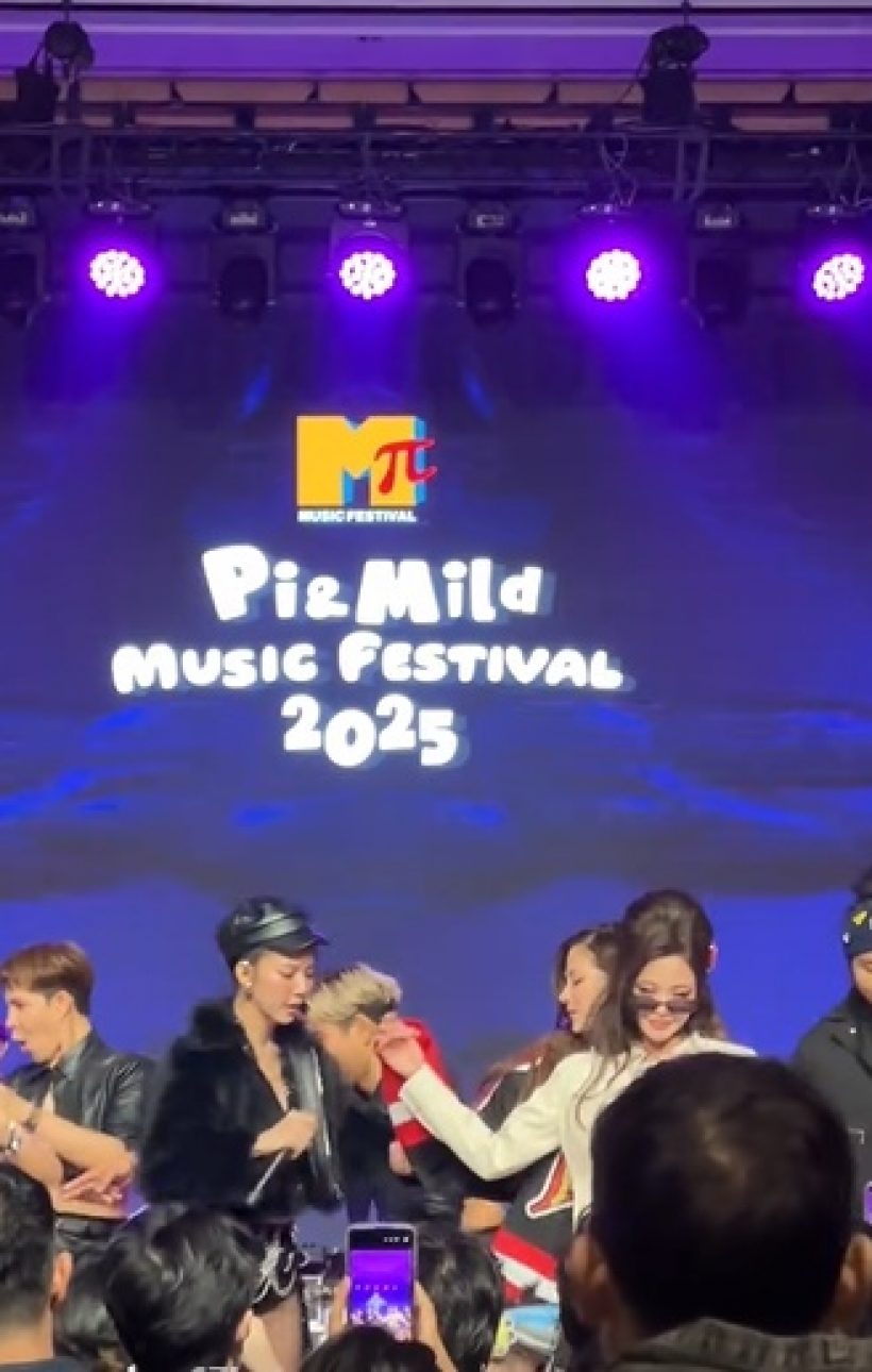 เขารักกันมาก! นางเอกคนนี้ คอยดูแลมายด์ตลอดงานแต่ง