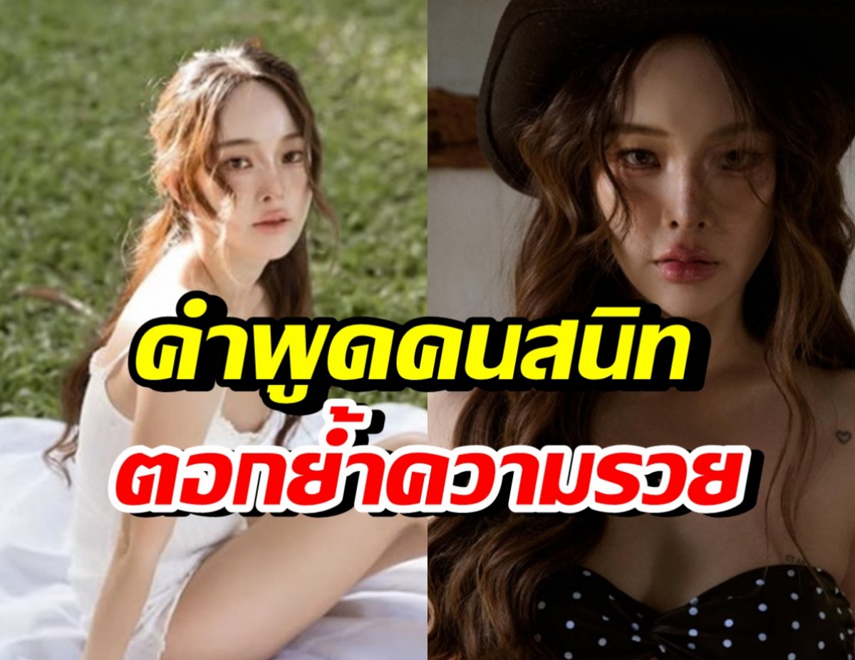 คนใกล้ชิด เผยนิสัยปุ้มปุ้ย หลังถูกสงสัยรวยผิดปกติ