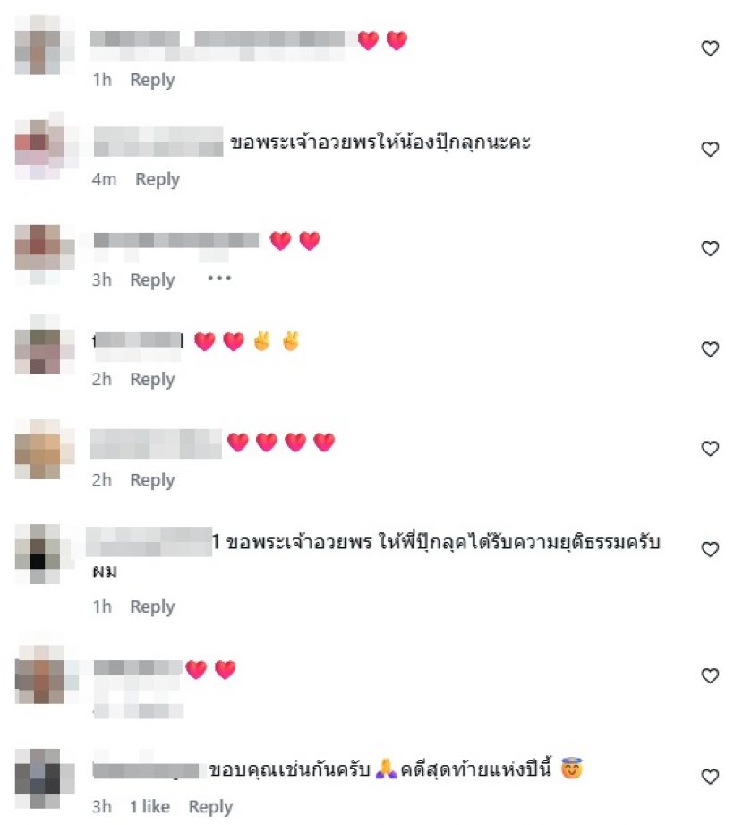 สะเทือนวงการ! ปุ๊กลุก มอบหมายทนายแก้ว ช่วยจัดการคดีนี้