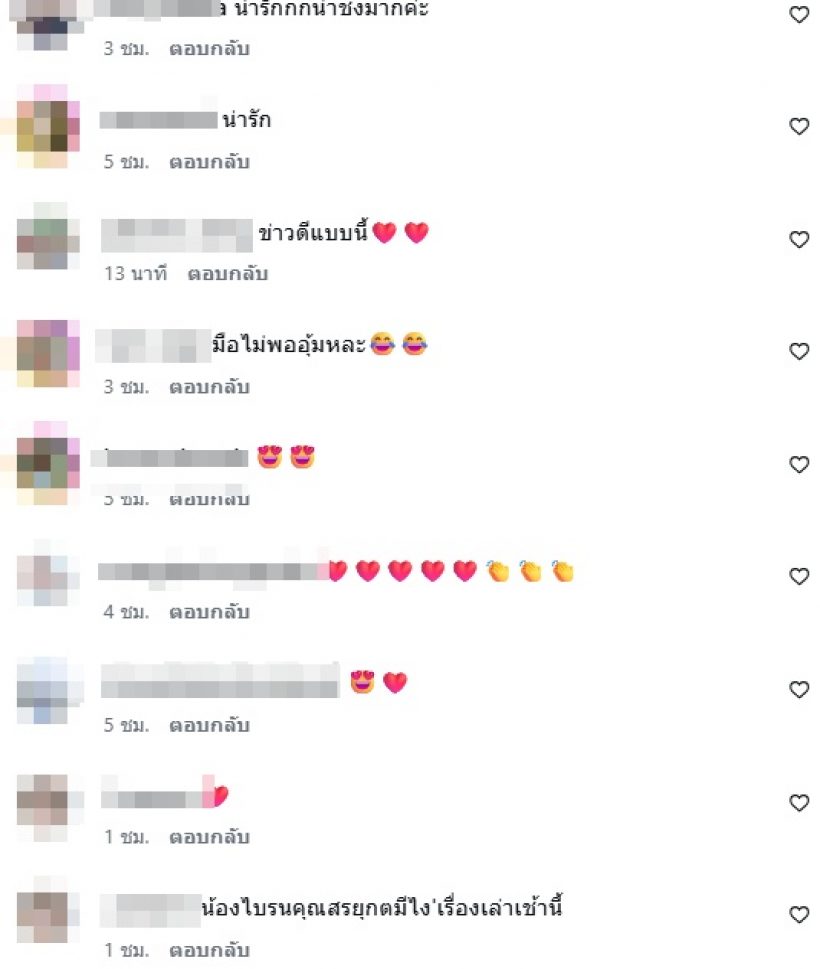 ชาวเน็ตร้องอุ๊ย! ดาราสาวดังคนนี้ ซุ่มท้องตั้งแต่เมื่อไหร่