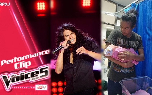 จำได้ไหม !? ไนท์ วิสวัท The Voice Thailand 5 ล่าสุดมีข่าวดีแล้วจ้า!