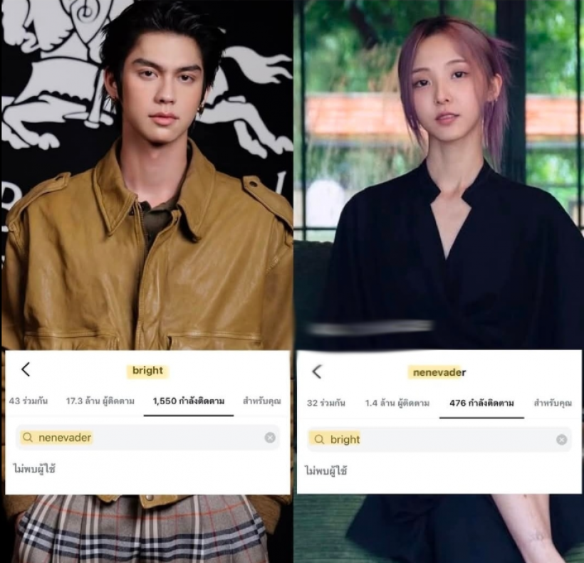 เช็คลิสต์ 11 คู่รักซุปตาร์ เตียงหัก-เรือล่ม ทางใครทางมันปี 2568