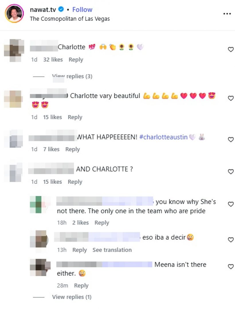 จับตา! ไร้เงาสาวงาม มอบของสวัสดีปีใหม่ บอสณวัฒน์