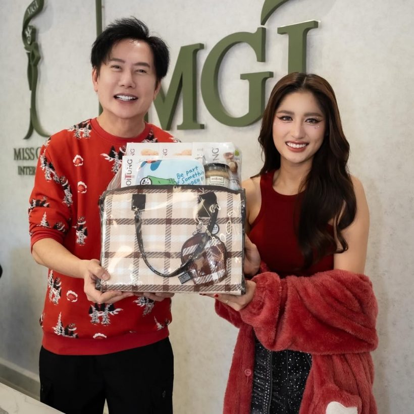 จับตา! ไร้เงาสาวงาม มอบของสวัสดีปีใหม่ บอสณวัฒน์