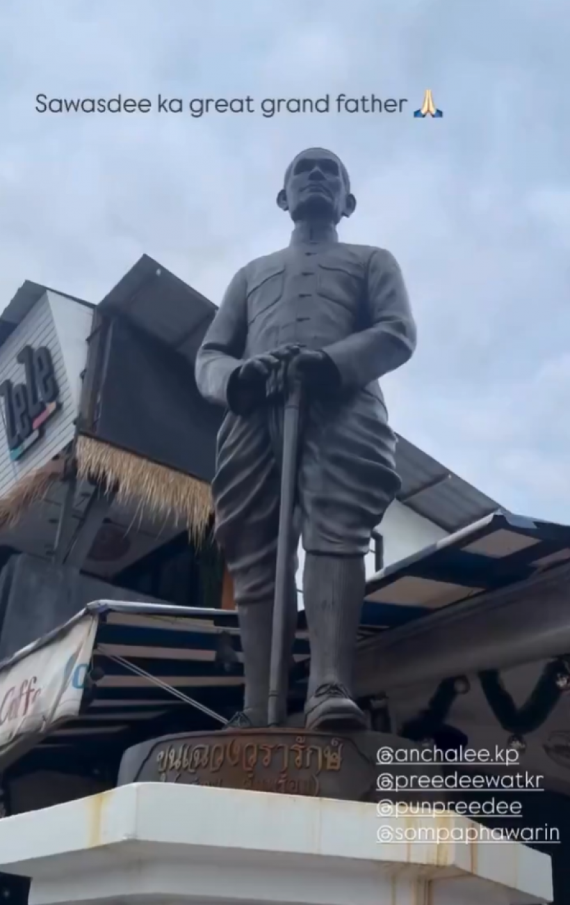 เบื้องหลังโปรไฟล์สุดอึ้ง นางเอกดัง ที่เเท้คือหลาน ขุนเฉวงวรารักษ์