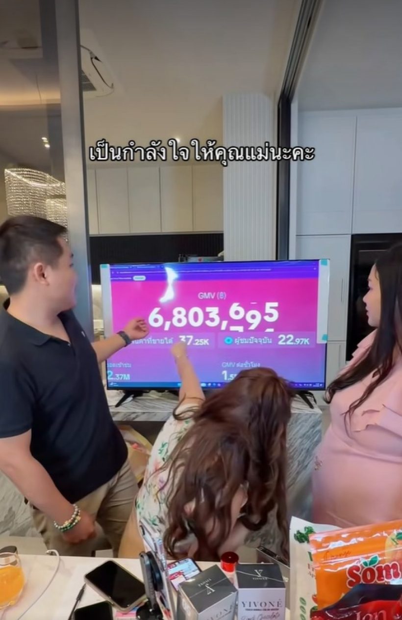 มาดู! น้องน้ำตาล ไลฟ์ขายของกับ เจนนี่ รัชนก ได้อะไรบ้าง?